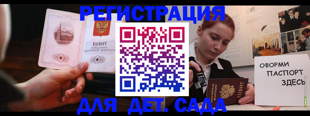 где прописаться в Касли